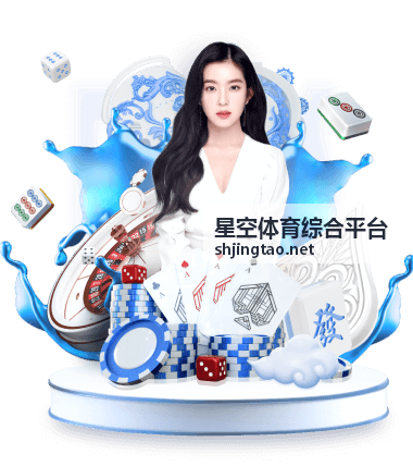 篮球赛事资讯 - 星空体育综合平台