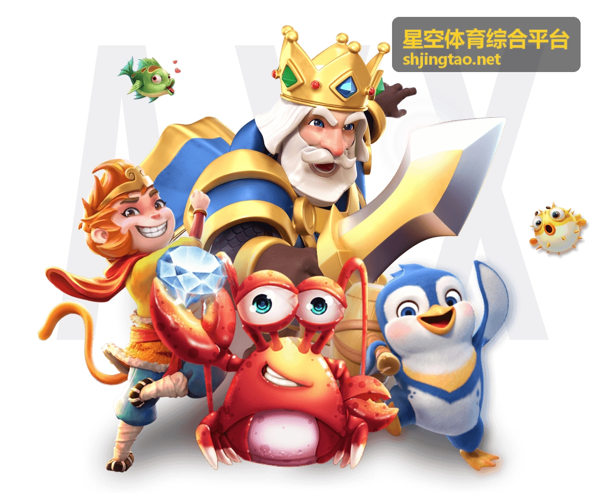 电竞赛事资讯 - 星空体育综合平台